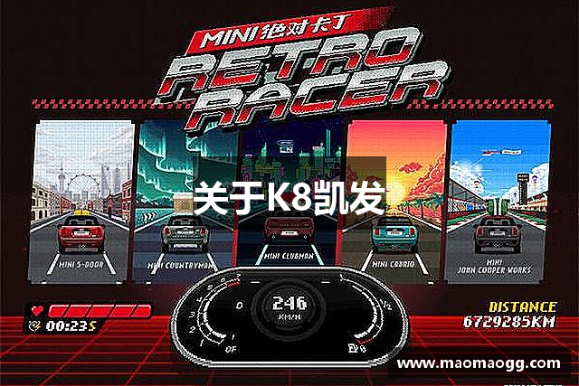 关于K8凯发